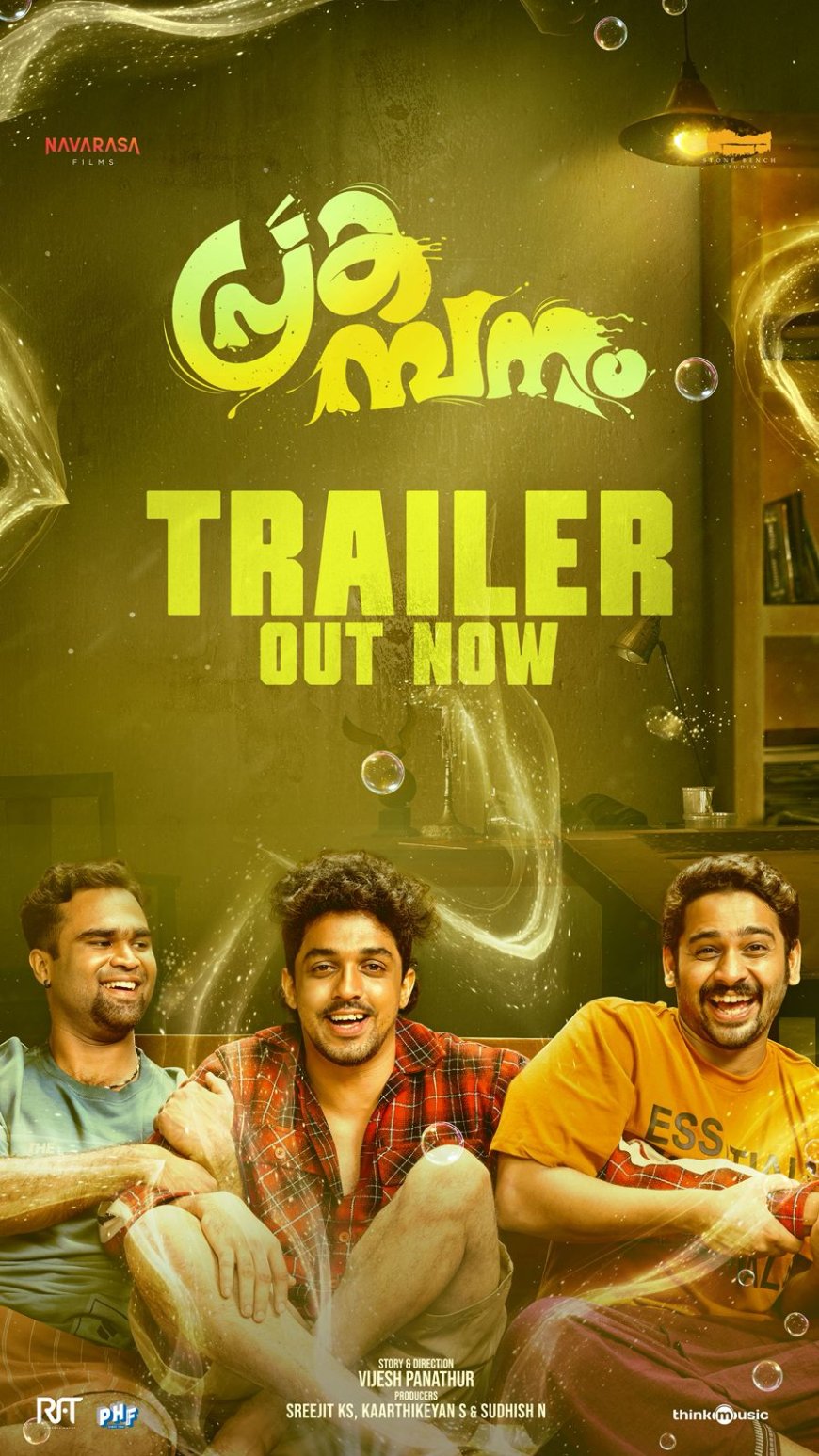 ക്യാമ്പസ്സിൽ അരങ്ങേറുന്ന നിരവധി സംഭവങ്ങൾ തികഞ്ഞ നർമ്മമുഹൂർത്തങ്ങളിലൂടെ അവതരിപ്പിക്കുന്ന ചിത്രമാണ് പ്രകമ്പനം