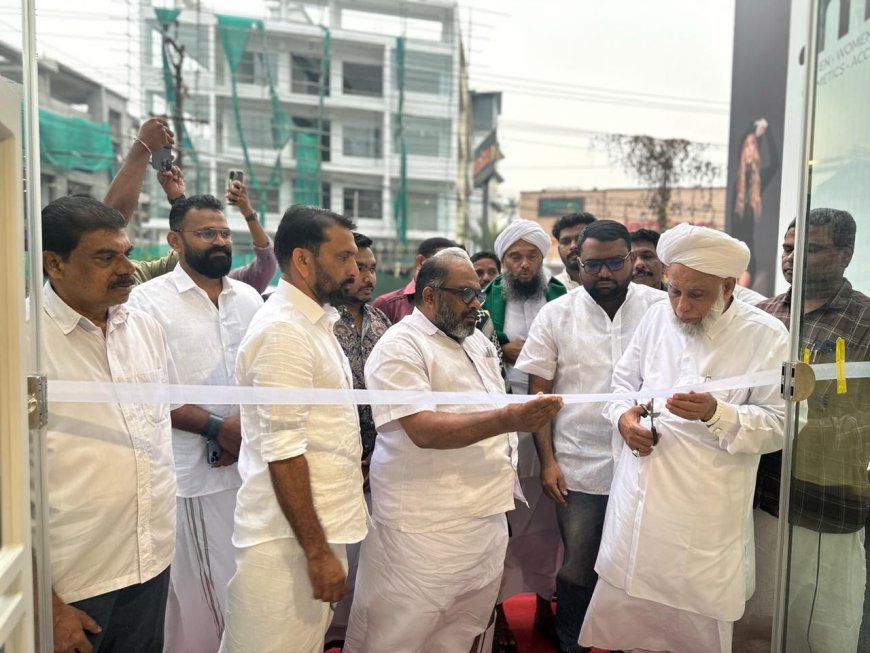 വസ്ത്ര വിപണിയിൽ പുത്തനുണർവ്വ് പകരാൻ കോഴിക്കോട് ഇനി ഡോട്ട് മി