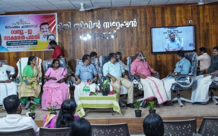 പത്ത ലക്ഷം ഹെക്ടർ ഭൂമി ഡിജിറ്റൽ റീസർവേയിലൂടെ അളന്നു തിട്ടപ്പെടുത്തി: മന്ത്രി കെ.രാജൻ