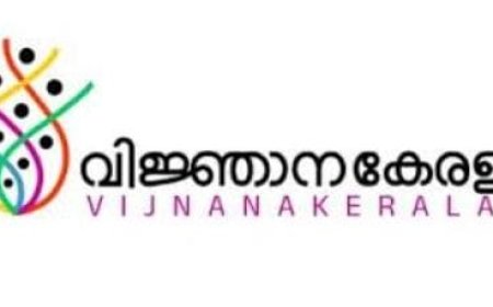 വിജ്ഞാന കേരളം ജില്ലാതല മെഗാ തൊഴിൽ മേള - 2026