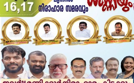 60 കഴിഞ്ഞ എല്ലാ പൗരൻമാർക്കും പതിനായിരം രൂപ പെൻഷൻ നൽകണം: വൺ ഇന്ത്യ വൺ