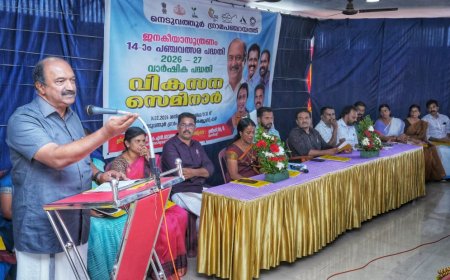 പരമ്പരാഗത മേഖലയ്ക്കും ആധുനിക വ്യവസായങ്ങൾക്കും പദ്ധതികൾ നടപ്പാക്കി: മന്ത്രി കെ.എൻ.ബാലഗോപാൽ