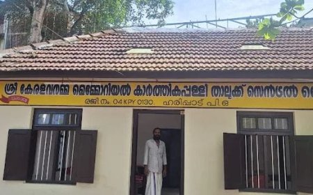 കാർത്തികപ്പള്ളി താലൂക്ക് ലൈബ്രററി കൗൺസിൽ സെമിനാർ നടത്തി