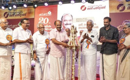 കേരളത്തെ ഹെൽത്ത് ഹബ്ബാക്കാനുള്ള പ്രവർത്തനങ്ങൾ തുടരുന്നു: മന്ത്രി കെ.എൻ.ബാലഗോപാൽ