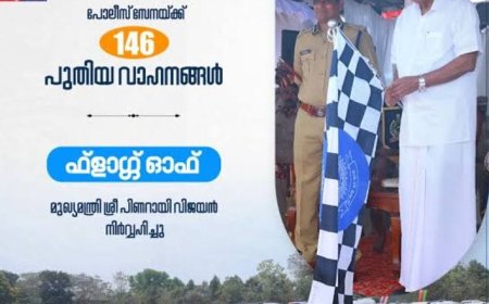 പോലീസിന് ആവശ്യത്തിന് വണ്ടിയുണ്ട്. പെട്രോളടിക്കാൻ കാശില്ല; പമ്പുടമകൾക്ക് കൊടുക്കാനുള്ളത് ലക്ഷങ്ങൾ