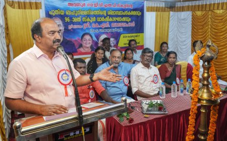 പൊതു വിദ്യാലയങ്ങൾ സ്മാർട്ടായി :മന്ത്രി കെ.എൻ.ബാലഗോപാൽ