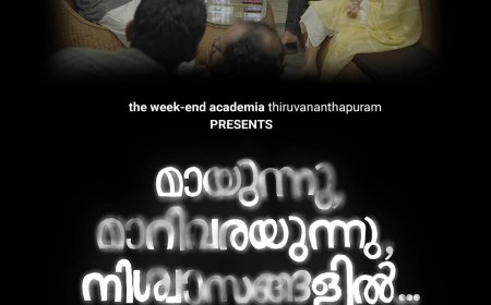 മായുന്നു, മാറിവരയുന്നു, നിശ്വാസങ്ങളിൽ ഒടിടിയിൽ റിലീസായി