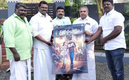 കഥയോട്ടം ചിത്രത്തിൻ്റെ ടൈറ്റിൽ പോസ്റ്റിന്റെ പ്രകാശന കർമം മന്ത്രി സജി ചെറിയാൻ നിർവഹിച്ചു