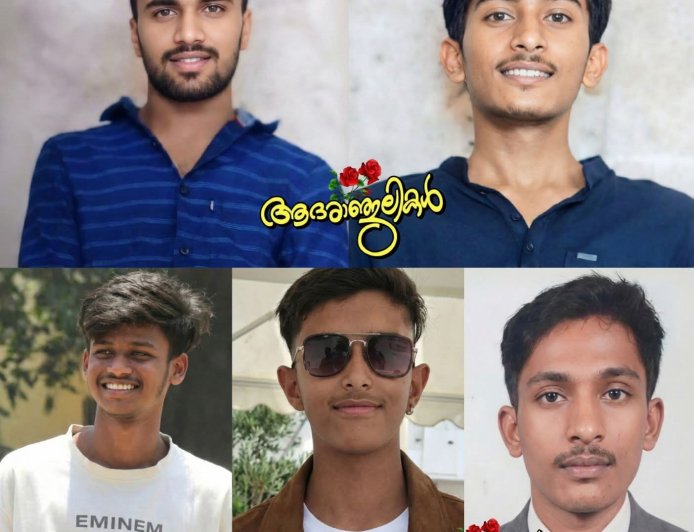 അമിത വേഗത്തിലായിരുന്ന കാർ നിയന്ത്രണം വിട്ട് റോഡിലെ ഡിവൈഡർ തകർത്ത് മറുഭാഗത്തേക്ക് പാഞ്ഞുകയറി ബസ്സുമായി കൂട്ടിയിടിച്ച് അപകടത്തിൽ 5യുവാക്കൾക്ക് ദാരുണാന്ത്യം