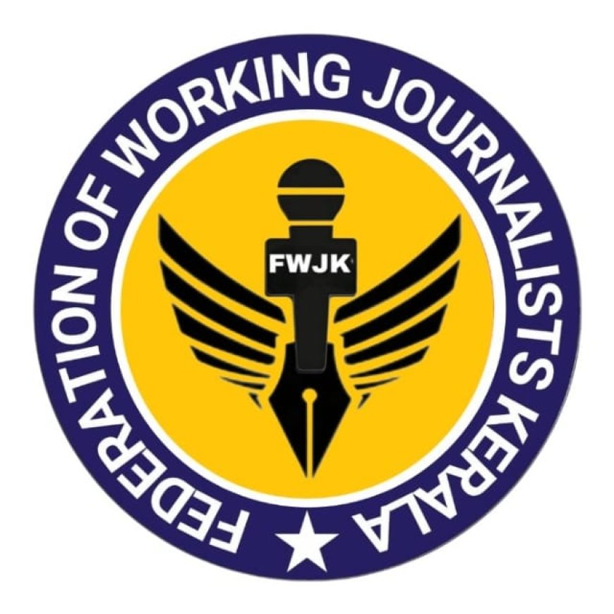 ഫെഡറേഷൻ ഓഫ് വർക്കിംങ് ജേർണ്ണലിസ്റ്റ് (എഫ്.ഡബ്ല്യു.ജെ) ന് ട്രേഡ് യൂണിയൻ അംഗീകാരം ലഭിച്ചു.