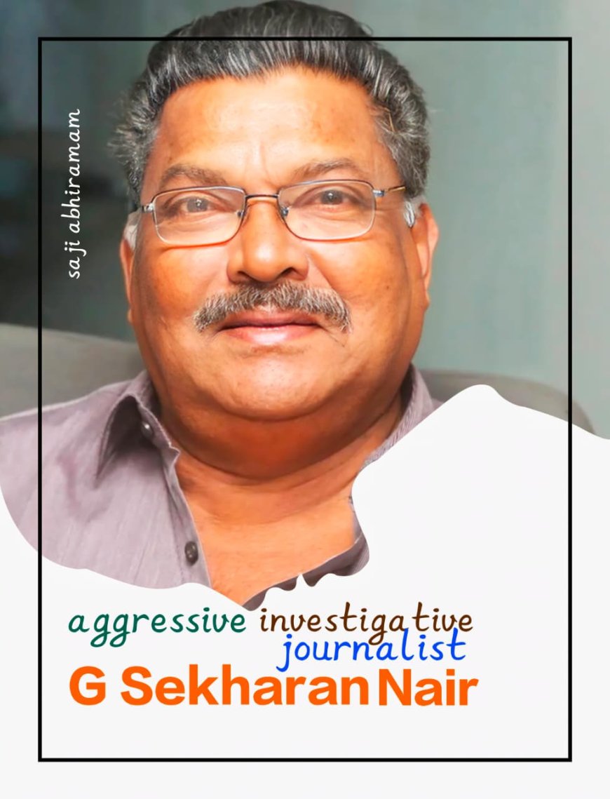 മുതിർന്ന മാധ്യമ പ്രവർത്തകനും എഴുത്തുകാരനുമായ ജി.ശേഖരൻ നായർ ഓർമ്മയായിട്ട് 3 വർഷം