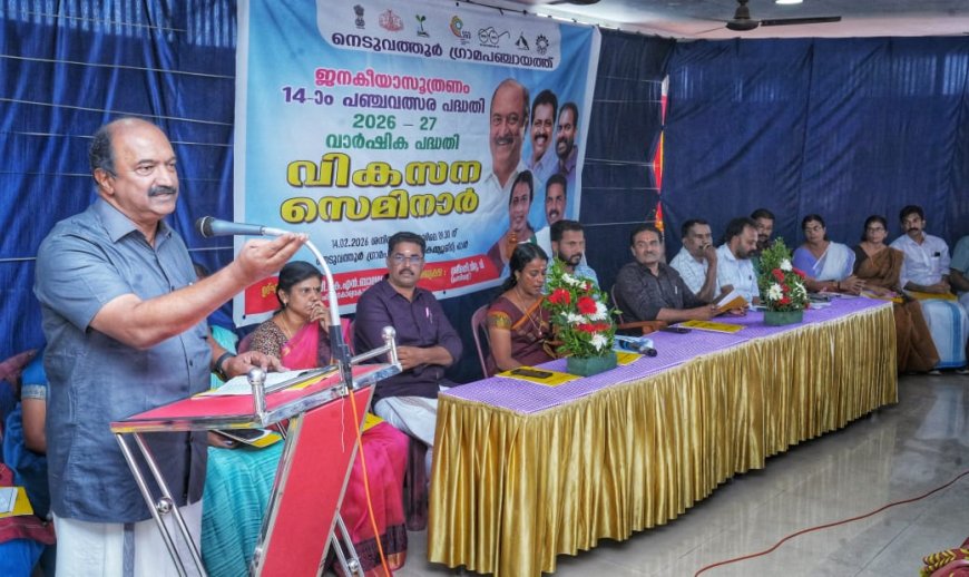 പരമ്പരാഗത മേഖലയ്ക്കും ആധുനിക വ്യവസായങ്ങൾക്കും പദ്ധതികൾ നടപ്പാക്കി: മന്ത്രി കെ.എൻ.ബാലഗോപാൽ