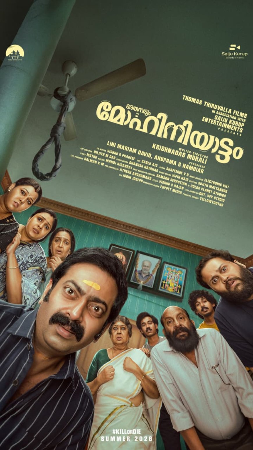ഡാർക്ക് ഹ്യൂമർ വിഭാഗത്തിൽപ്പെടുന്ന മോഹിനിയാട്ടം എന്ന ചിത്രത്തിന്റെ ഔദ്യോഗിക ഫസ്റ്റ് ലുക്ക് പോസ്റ്റർ പുറത്തിറങ്ങി.