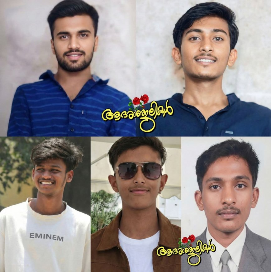 അമിത വേഗത്തിലായിരുന്ന കാർ നിയന്ത്രണം വിട്ട് റോഡിലെ ഡിവൈഡർ തകർത്ത് മറുഭാഗത്തേക്ക് പാഞ്ഞുകയറി ബസ്സുമായി കൂട്ടിയിടിച്ച് അപകടത്തിൽ 5യുവാക്കൾക്ക് ദാരുണാന്ത്യം