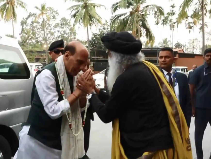 ഇഷ യോഗ സെന്ററിൽ സംഘടിപ്പിച്ച മഹാശിവരാത്രി ആഘോഷം പ്രതിരോധ മന്ത്രി രാജ്‌നാഥ് സിംഗ് ഉദ്‌ഘാടനം ചെയ്തു