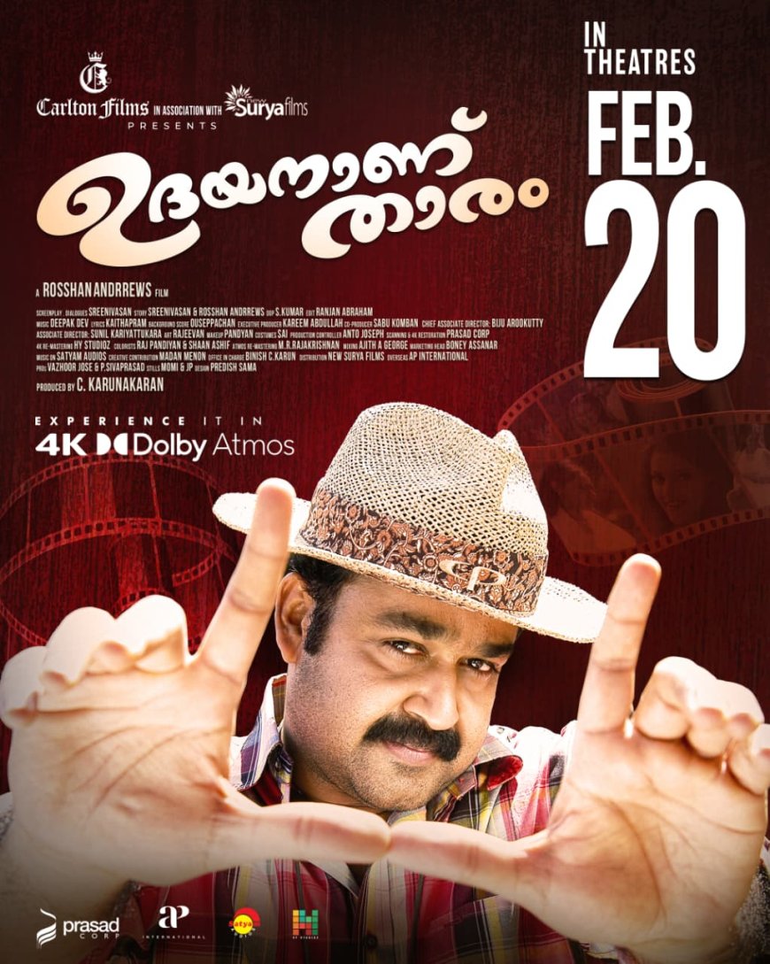 4കെ ദൃശ്യ മികവോടെ റീ റിലീസിന് ഒരുങ്ങി ഉദയനാണ് താരം