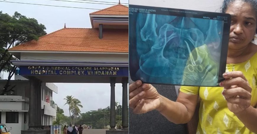 ആലപ്പുഴ പുന്നപ്രയിൽ വീട്ടമ്മ ഉഷ ജോസഫിന്റെ വയറ്റിൽ കത്രിക കണ്ടെത്തി