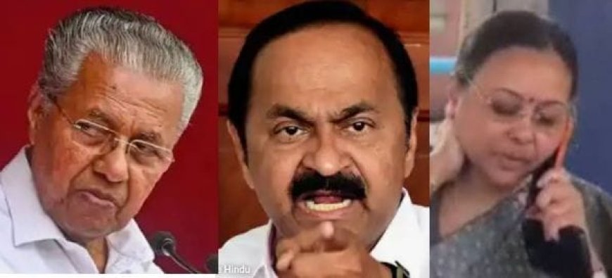 മന്ത്രി വീണാ ജോർജിനെതിരായ ആക്രമണം: മുഖ്യമന്ത്രി പിണറായി വിജയനും, പ്രതിപക്ഷ നേതാവ് വി.ഡി.സതിശനും പ്രതികരിക്കുന്നു.
