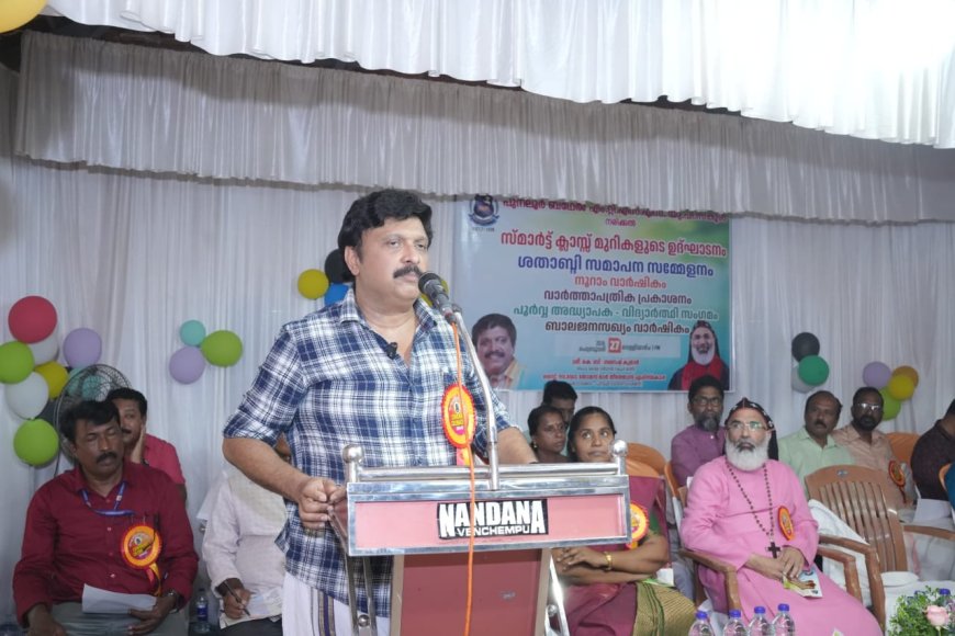 അടിസ്ഥാന സൗകര്യ മേഖലയിൽ വികസന തുടർച്ച ഉറപ്പാക്കി :മന്ത്രി കെ.ബി.ഗണേഷ് കുമാർ