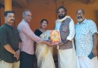 ഹരിവരാസനം ചാരിറ്റബിൾ ട്രസ്റ്റ് വയനാട് സമിതി രൂപീകരണത്തിന് തുടക്കമായി.