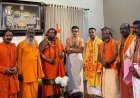 പ്രിയരേ, ഭാരതീയ ഹിന്ദു ലീഗിൻ്റെ എളിയ സന്ദേശം: രാധാകൃഷ്ണൻ നമ്പൂതിരിപ്പാട്