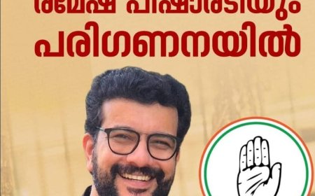 നടൻ രമേഷ് പിഷാരടി പാലക്കാട്ട് യു.ഡി.എഫ് സ്ഥാനാർത്ഥി, തീരുമാനം ഉടൻ