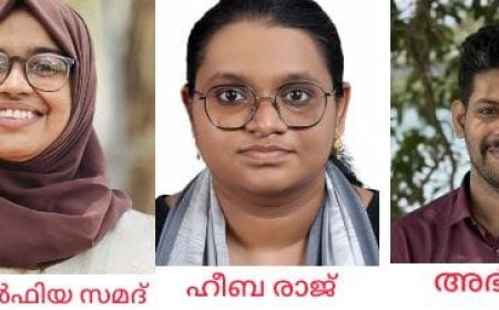 ടി.കെ.എം. കോളേജ് ഓഫ് ആർട്സ് ആൻഡ് സയൻസ് എൻ.എസ്.എസ്.യൂണിറ്റിന് മികവിൻ്റെ അവാർഡുകൾ കരസ്ഥമാക്കി.