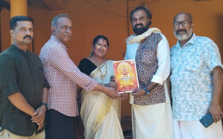 ഹരിവരാസനം ചാരിറ്റബിൾ ട്രസ്റ്റ് വയനാട് സമിതി രൂപീകരണത്തിന് തുടക്കമായി.