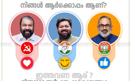 ബിജെപി വീണ്ടും നേമത്തു സീറ്റ്  നിലനിർത്തുമോ?