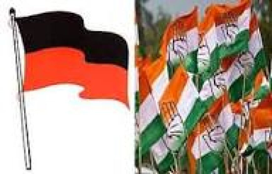 ദ്രാവിഡ മുന്നേറ്റ കഴകവും ഇന്ത്യന്‍ നാഷണല്‍ കോണ്‍ഗ്രസും സീറ്റ് വിഭജന കരാറില്‍ ഒപ്പുവച്ചു