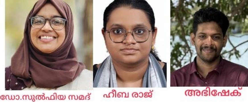 ടി.കെ.എം. കോളേജ് ഓഫ് ആർട്സ് ആൻഡ് സയൻസ് എൻ.എസ്.എസ്.യൂണിറ്റിന് മികവിൻ്റെ അവാർഡുകൾ കരസ്ഥമാക്കി.