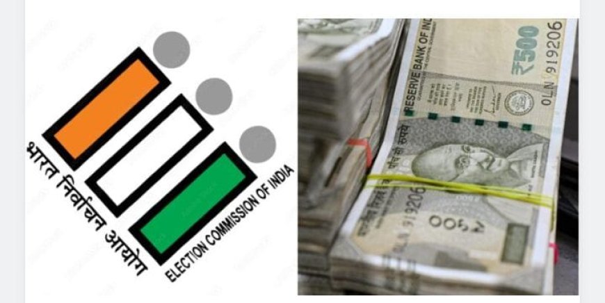 50,000 രൂപയിൽ കൂടുതൽ കരുതാൻ മതിയായ തെളിവ് ഹാജരാക്കണം. കേരളത്തിൽ വാഹന പരിശോധന കർശനമാക്കും