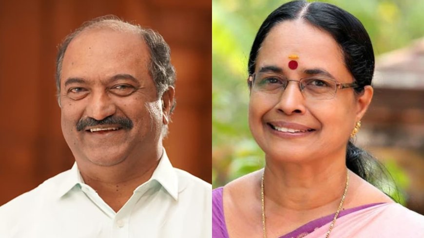 ഐഷ പോറ്റിയും കെ എൻ ബാല​ഗോപാലും നേർക്കുനേർ.. കൊട്ടാരക്കരയിൽ പോരാട്ടം ശക്തമാകും