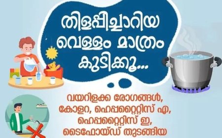 കാലവസ്ഥ വ്യതിയാനം: അതീവ ജാഗ്രത വേണം -കൊല്ലം ജില്ലാ കലക്ടർ എൻ. ദേവി ദാസ്