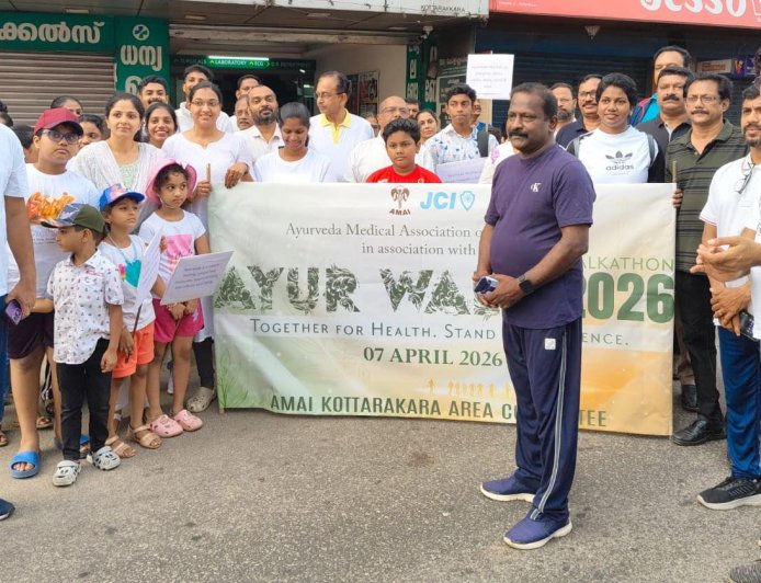 ആയൂർവേദ മെഡിക്കൽ അസ്സോസിയേഷനും ജെ.സി.ഐ കൊട്ടാരക്കരയുടെ നേതൃത്വത്തിൽ "ആയൂർ വാക്ക് "