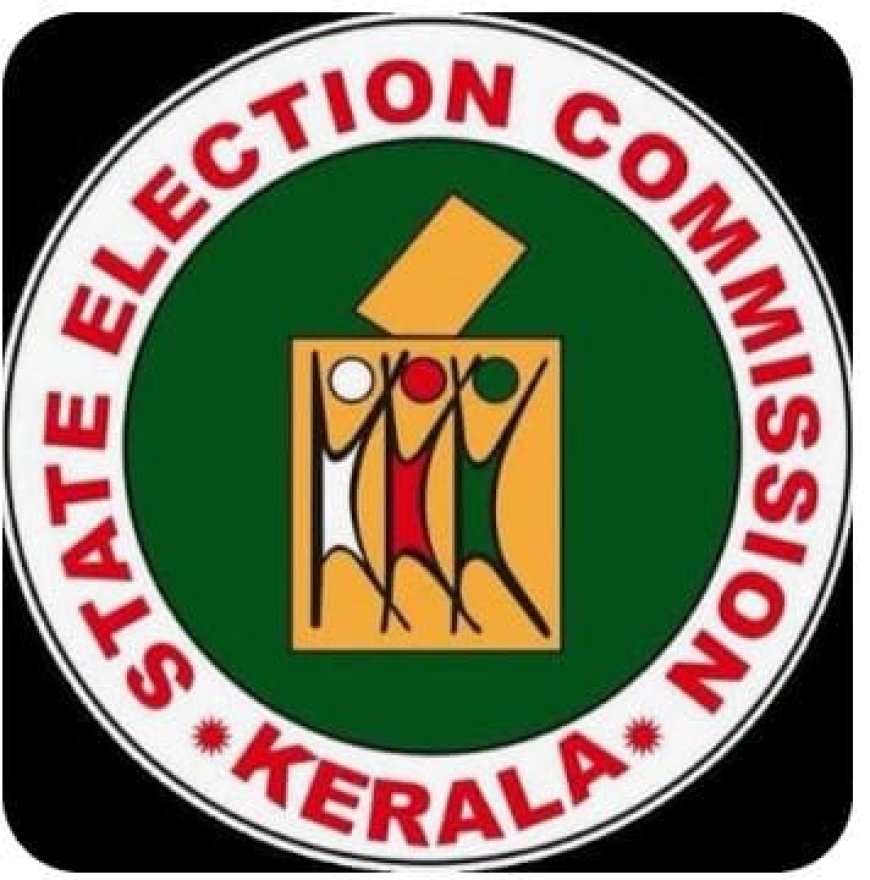 2026നീയമസഭാ തെരഞ്ഞെടുപ്പ്: സമ്മതിദായകർ ശ്രദ്ധിക്കാനുള്ള വിവരങ്ങൾ