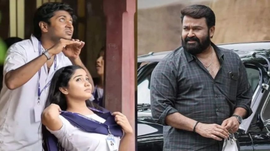 മോഹൻലാലിന്റെ തുടരും നേടിയ ലൈഫ്‍ടൈം കളക്ഷനായ 118 കോടി രൂപ മറികടന്ന് വാഴ 2