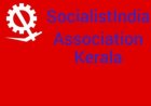 പാചക വാതക വില വർദ്ധന പിൻവലിക്കണം: സോഷ്യലിസ്റ്റ് ഇൻഡ്യ അസ്സോസിയേഷൻ