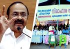 കോടതി തർക്കങ്ങൾക്കിടയിലും മുനമ്പത്തെ 404 ഏക്കറിന്റെ ഭരണ നിയന്ത്രണം വഖഫ് ബോർഡ് അവകാശപ്പെട്ടു