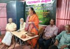കൊല്ലം കെ.സി.(എൻ.പരമേശ്വരൻ ) ലൈബ്രറിയുടെ ആഭിമുഖ്യത്തിൽ നടന്ന വായന കളരിയുടെ ഉത്ഘാടനം എഴുത്തുകാരിയും കവിയുമായ അബ്ദിയ ഷഫീന ഉത്ഘാടനം ചെയ്യുന്നു.