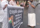 ജനശക്തി കോൺഗ്രസ് എ.ജി.ഓഫീസ് മുമ്പിൽ ധർണ്ണ നടത്തി