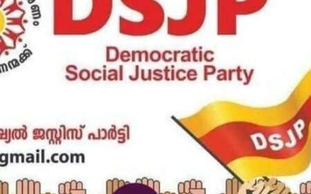 കോൺഗ്രസ്സിലെ അധികാര വടംവലി പൊതുജനങ്ങളോടുള്ള വഞ്ചന: ഡി.എസ്.ജെ.പി