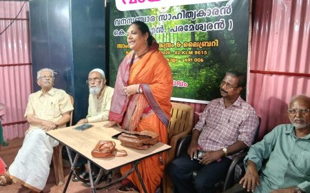 കൊല്ലം കെ.സി.(എൻ.പരമേശ്വരൻ ) ലൈബ്രറിയുടെ ആഭിമുഖ്യത്തിൽ നടന്ന വായന കളരിയുടെ ഉത്ഘാടനം എഴുത്തുകാരിയും കവിയുമായ അബ്ദിയ ഷഫീന ഉത്ഘാടനം ചെയ്യുന്നു.