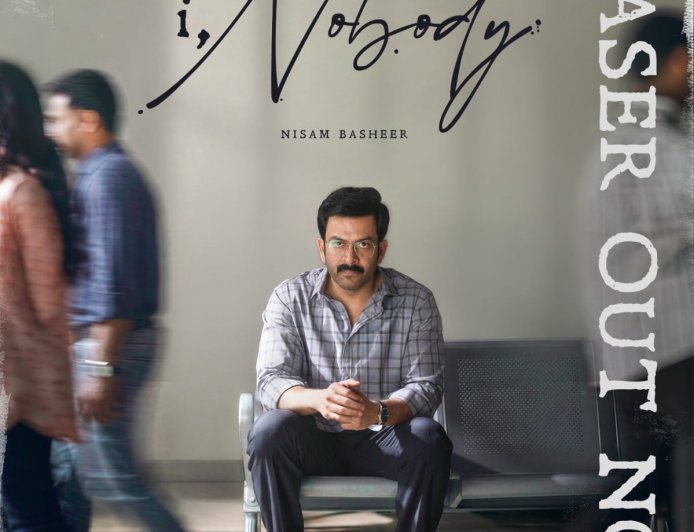 പൃഥ്വിരാജ് നായകനാകുന്ന ഐ നോബഡി എന്ന ചിത്രത്തിന്റെ ഒഫീഷ്യൽ ടീസർ റിലീസായി