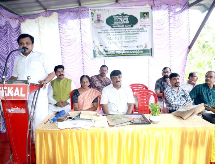 അരീക്കൽ ആയൂർവേദ ആശുപത്രിയും, ജെ.സി.ഐയും സൗജന്യ ആയുർവേദ മെഡിക്കൽ ക്യാമ്പ് നടത്തി.