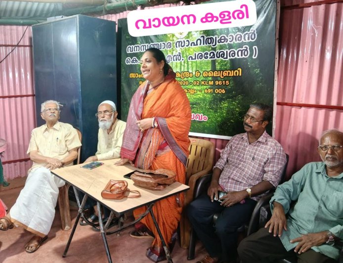 കൊല്ലം കെ.സി.(എൻ.പരമേശ്വരൻ ) ലൈബ്രറിയുടെ ആഭിമുഖ്യത്തിൽ നടന്ന വായന കളരിയുടെ ഉത്ഘാടനം എഴുത്തുകാരിയും കവിയുമായ അബ്ദിയ ഷഫീന ഉത്ഘാടനം ചെയ്യുന്നു.