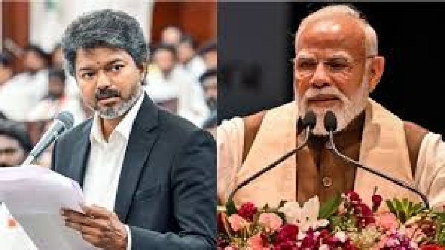 തമിഴ്‌നാട് മുഖ്യമന്ത്രി ജോസഫ് സി വിജയ് ഇന്ന് പ്രധനമന്ത്രിയെ കാണും