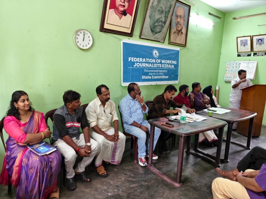 ഫെഡറേഷൻ ഓഫ് വർക്കിംങ്ങ് ജേർണ്ണലിസ്റ്റ് കേരള (എഫ്.ഡബ്ല്യു.ജെ) സംസ്ഥാന ജനറൽ ബോഡി യോഗം പ്രസിഡൻ്റ് എ.പി. ജിനൻ ഉത്ഘാടനംനിർവ്വഹിച്ചു.