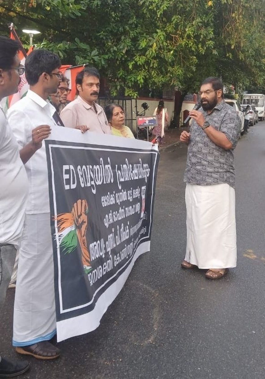 ജനശക്തി കോൺഗ്രസ് എ.ജി.ഓഫീസ് മുമ്പിൽ ധർണ്ണ നടത്തി