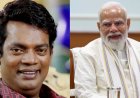 സലിം കുമാറിന്റെ വിയോഗത്തിൽ അനുശോചനം രേഖപ്പെടുത്തി പ്രധാനമന്ത്രി നരേന്ദ്ര മോദി